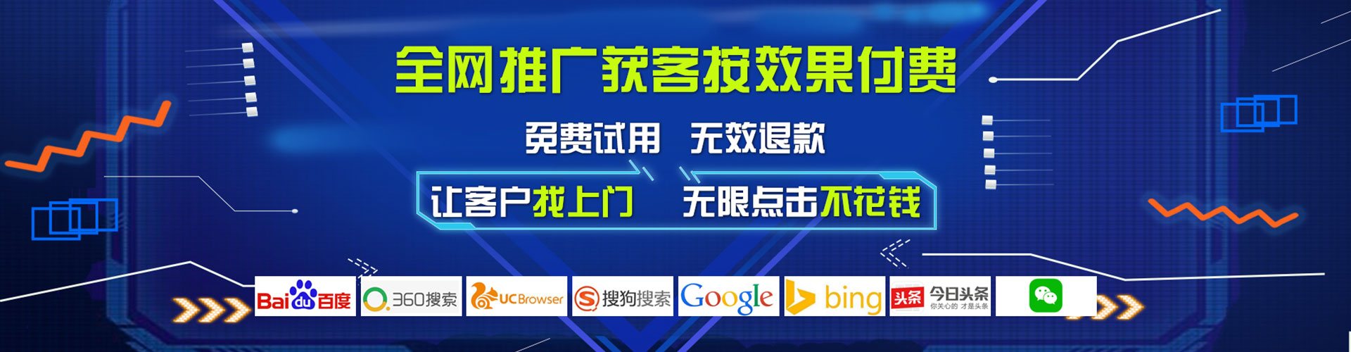 武安百度优化推广